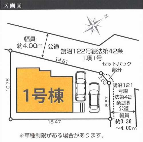 藤沢市鵠沼藤が谷3期　新築戸建全1棟の区画図