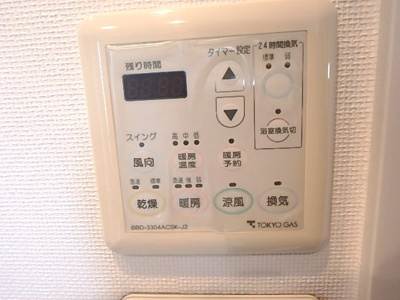 【設備】 | グランノエル日吉ウィスティリア