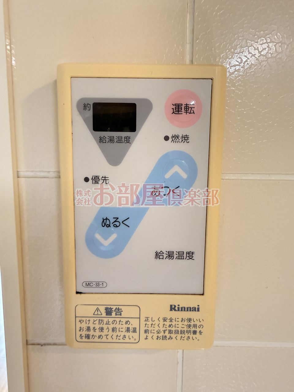 ドミールパーク江崎　１の設備