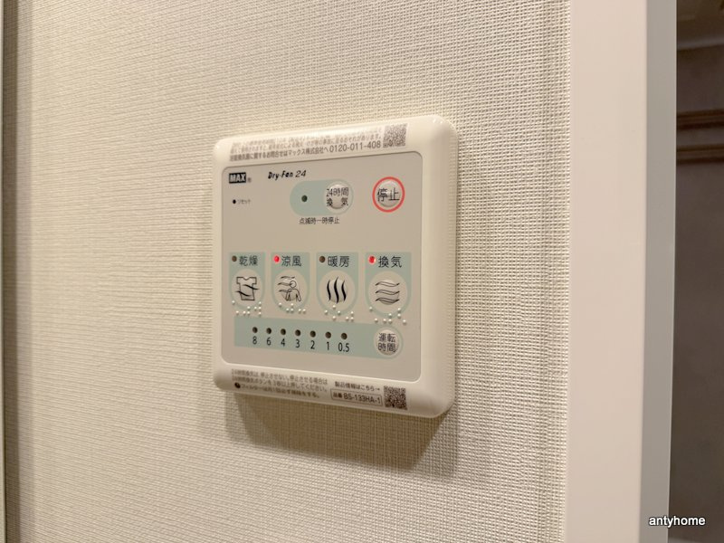 K-COURT谷町四丁目　仲介手数料無料の内装