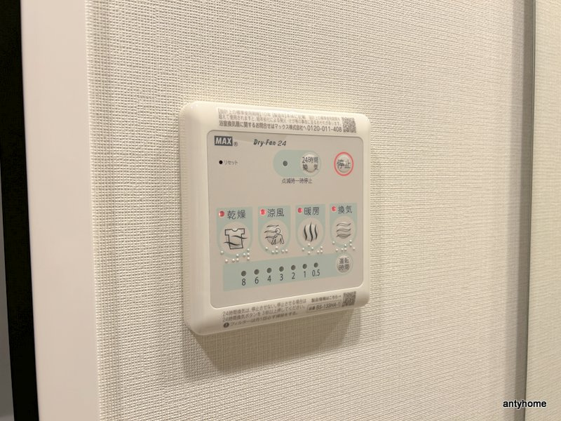 K-COURT谷町四丁目　仲介手数料無料の内装