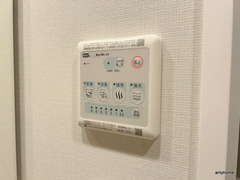 K-COURT谷町四丁目　仲介手数料無料の内装