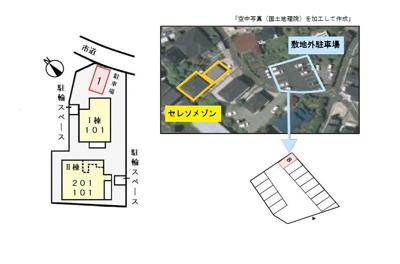 【駐車場】 | セレソメゾン　Ⅱ | 駐車場