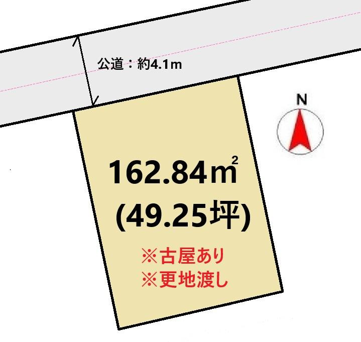 福山市千田町１丁目の売地