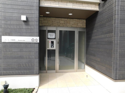 【エントランス】 | プレミール植木