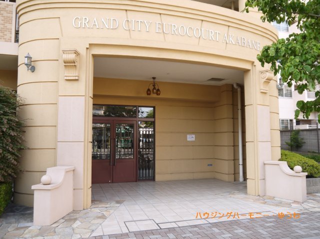 【エントランス】 | グランシティユーロコート赤羽 | 清廉とされたエントランスになっています。