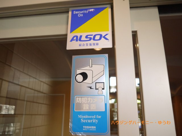 【その他共用部分】 | グランシティユーロコート赤羽 | 防犯カメラが備え付けられていますので、万が一にも安心です。