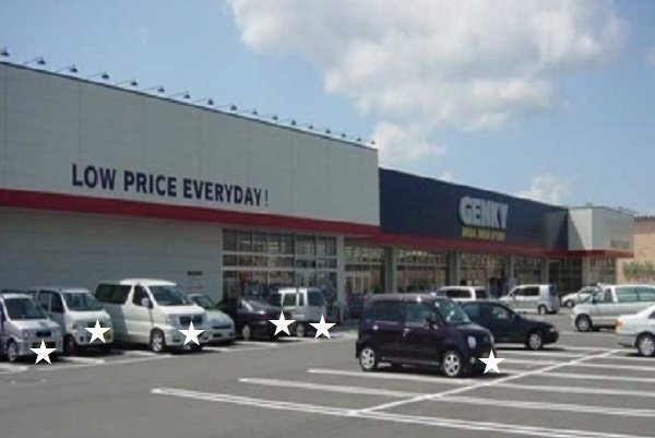 ダンディライオンⅤの周辺|ゲンキー東鯖江店まで1200m