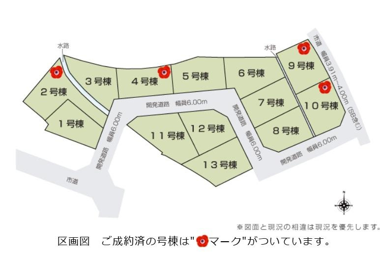 福山市高西町川尻の新築一戸建