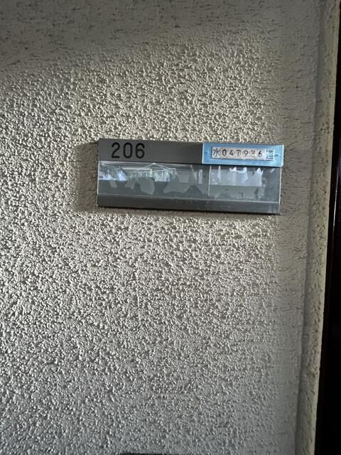 Ｍａｉｓｏｎ　Ｋ・千石のその他