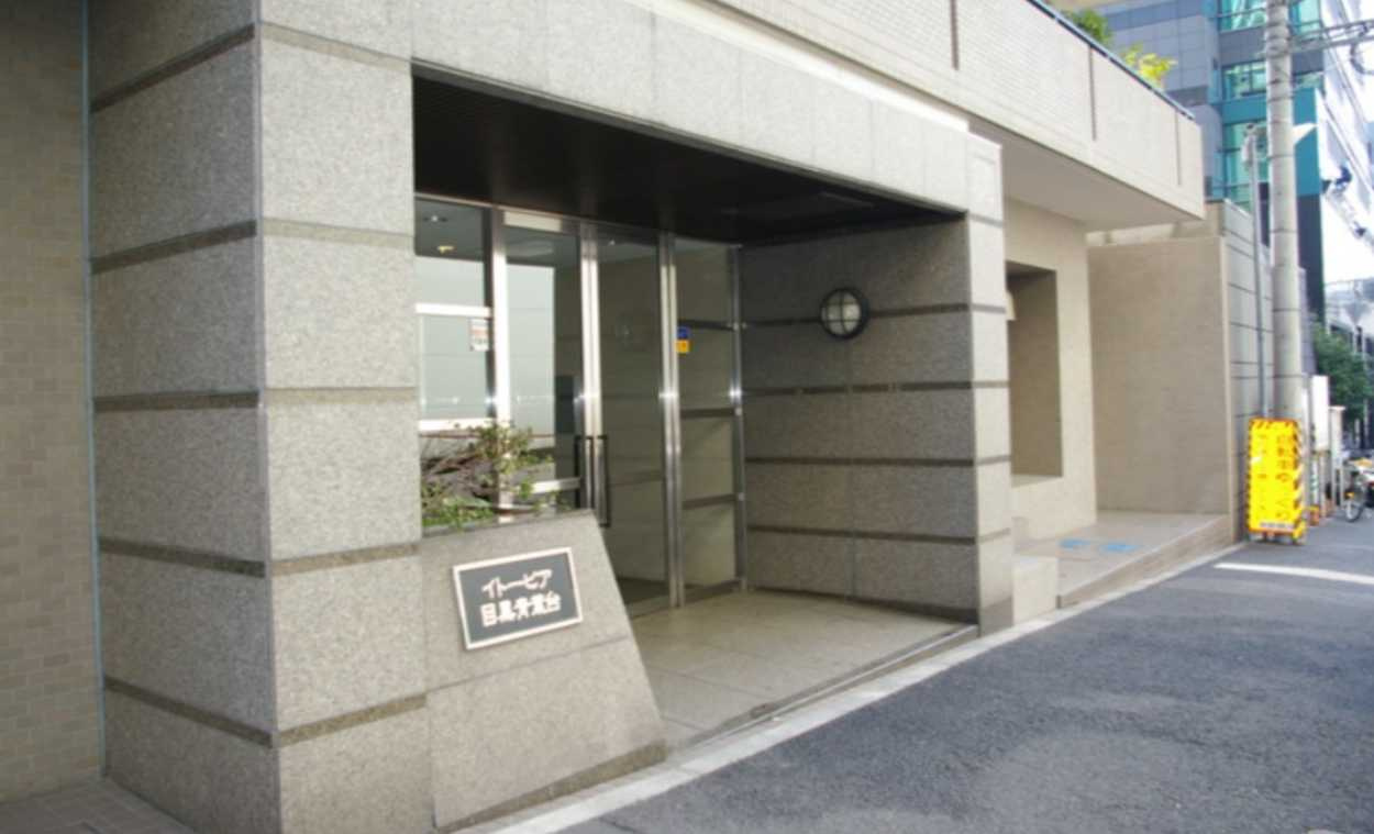 イトーピア目黒青葉台　駅近　オートロック　ファミリー向けのエントランス