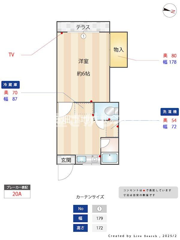 板橋区向原2丁目のアパートの間取り
