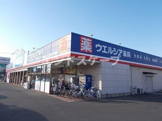 プリマヴェーラの周辺|ウエルシア前橋三俣店まで700m
高崎、前橋のお部屋探しはエンドスケープまで！お客様の理想お聞かせ下さい♪