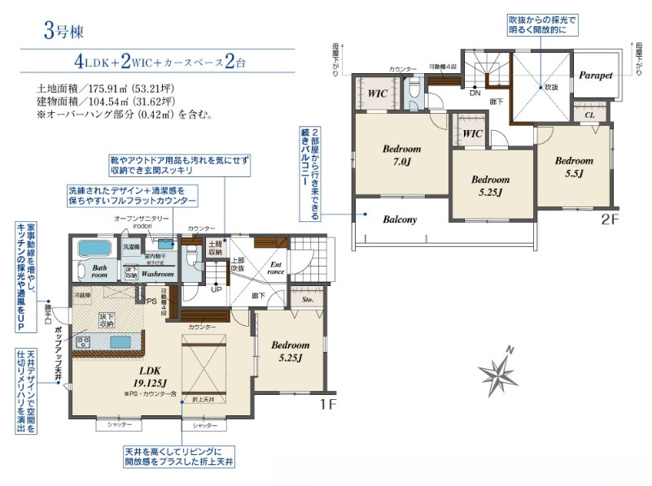 【洋室】 | 袖ケ浦市長浦駅前７丁目