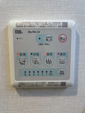 スプランディッド弁天町WESTの設備