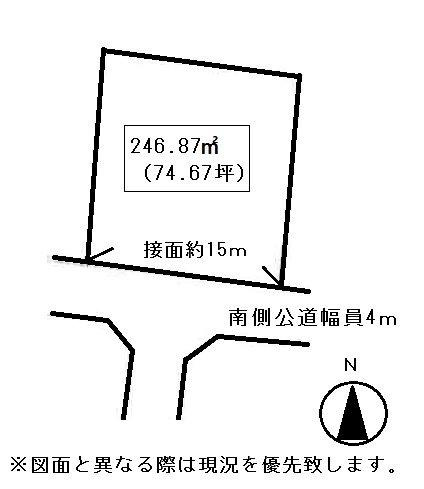 高松市高松町の売地