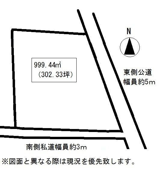 坂出市加茂町の売地