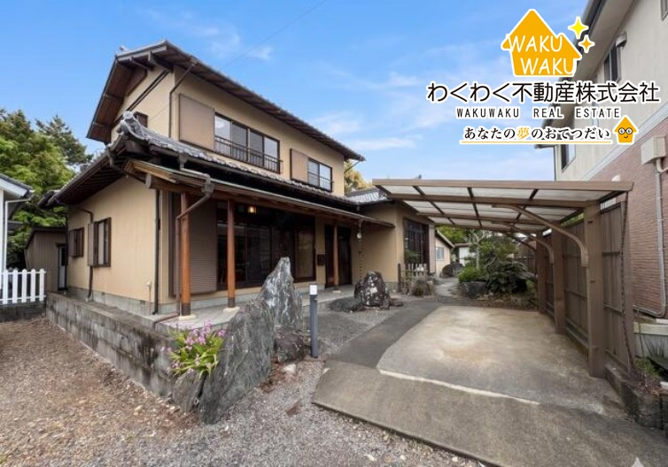中古 戸建ての外観