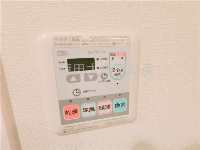 ステージグランデ蒲田アジールコートの設備