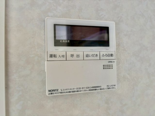 カームフォレストの設備