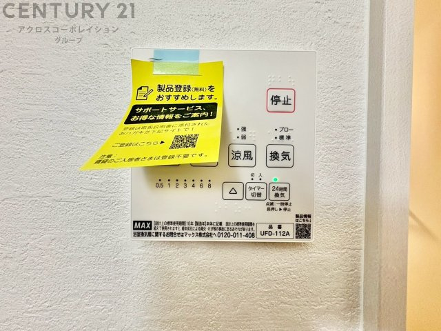 暖房機能があるため、冬場でも温かい浴室で入浴でき、乾燥機能があるため、水気を素早く取り除けます。また、換気機能があるため、湿気を素早く排出してカビや雑菌の発生を防ぐことができます。