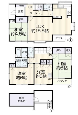 東村山市萩山町１丁目の中古一戸建