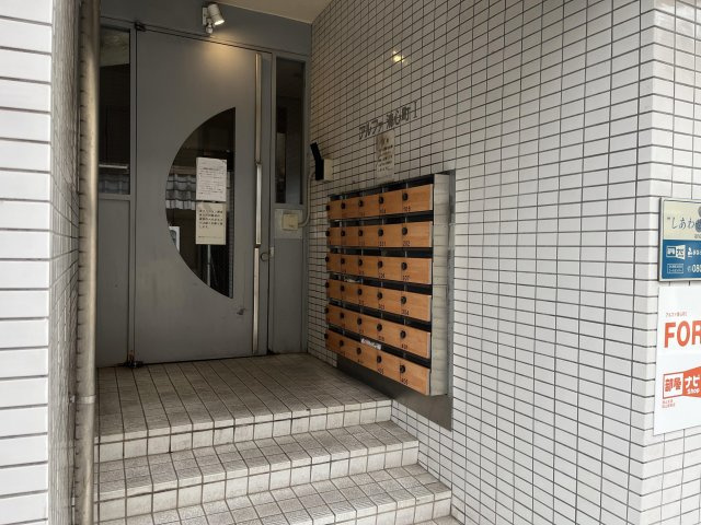 【エントランス】アルファ清心町