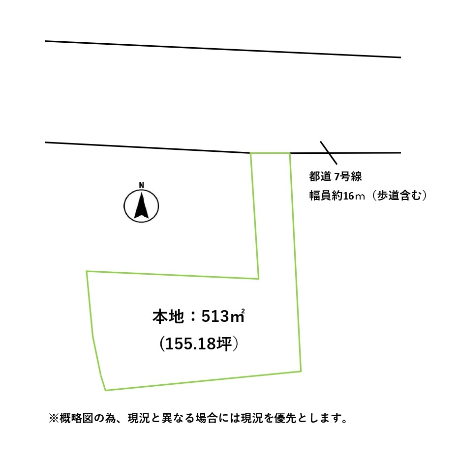 あきる野市雨間　売地