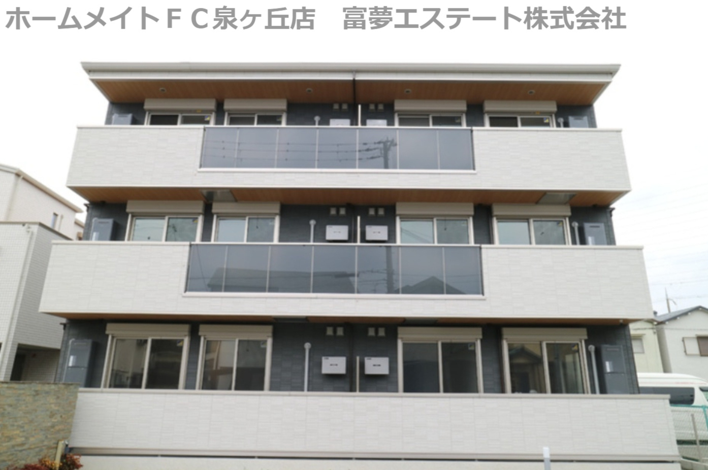 ベァーフルート長曽根