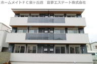 ベァーフルート長曽根の画像