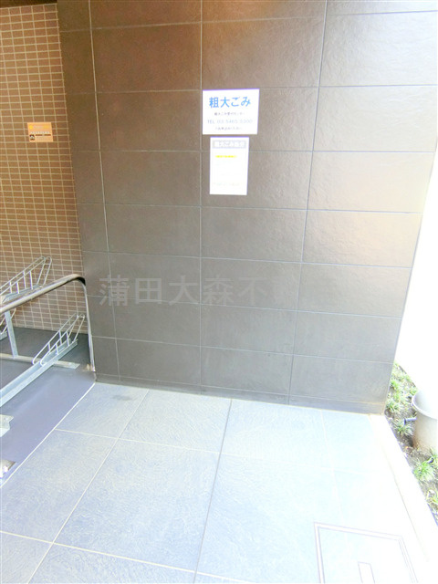 フレンシア蒲田のその他共用部分