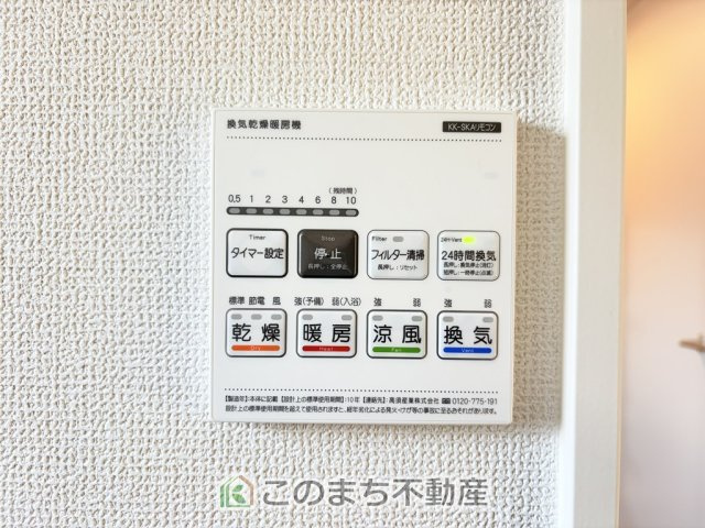 リナージュ那須塩原市豊浦南町25-1期の設備|雨の日や湿気の多い梅雨時期など、洗濯物が乾き難い時期に重宝する浴室換気乾燥機。乾燥機能だけではなく、冬場の浴室内の寒暖差を緩和する暖房機能も標準装備。ヒートショック対策に一役買います。