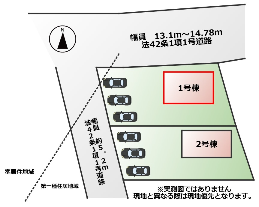 リナージュ那須塩原市豊浦南町25-1期の区画図|【全2棟】各号棟の詳細については、お気軽にお問い合わせください♪