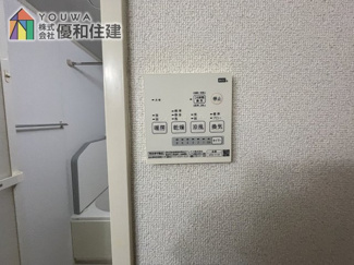 【浴室】 | ライオンズマンション舞子