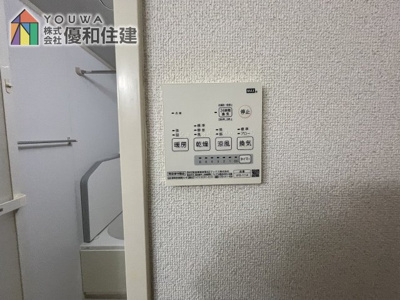 【浴室】 | ライオンズマンション舞子