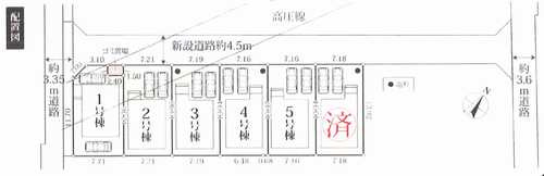 寒川町一之宮14期　新築戸建全6棟　5号棟の区画図