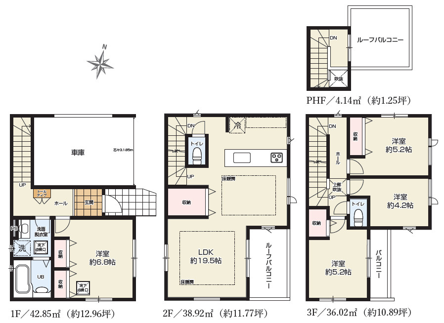 板橋区栄町　屋上×ZEH水準　車庫付ハイグレード住宅の間取り|4LDK+ルーフバルコニー　土地面積73.44m2　建物面積121.93m2