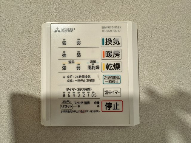 中野区江原町2丁目のその他|【新規リノベーション内容】