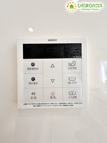 行田市向町　第2　新築一戸建て　クレイドルガーデン　01の発電・温水設備|お風呂場に行かなくても、お湯はりや追い焚きの操作ができる便利なリモコン！家事の合間に、ボタン一つでお風呂の準備が完了するので、忙しい夕方も時間を有効に使えますね♪