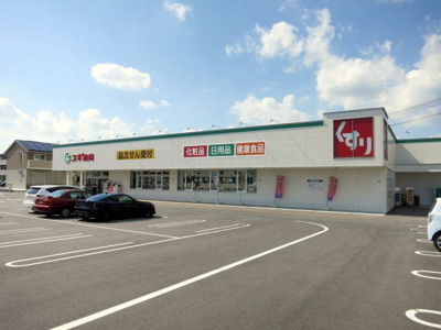 【周辺】 | ラフォーレ | スギ薬局岩津店まで1200m