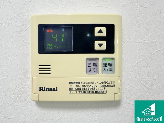 朝日プラザ北田辺の防犯設備