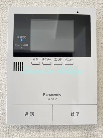 シャーメゾンゆめが丘弐番館のセキュリティ|TVインターホン付き♪