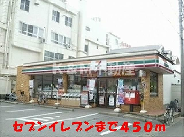 グレイスフルⅡの周辺|セブンレブンきよしが…まで450m 