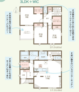 【間取り】 | リーブルガーデン太子町東南３期 | 間取り図