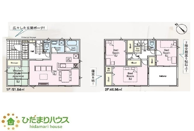 【間取り】 | 神栖市波崎第5　新築戸建　2号棟 | コミュニケーションの取りやすい対面キッチン