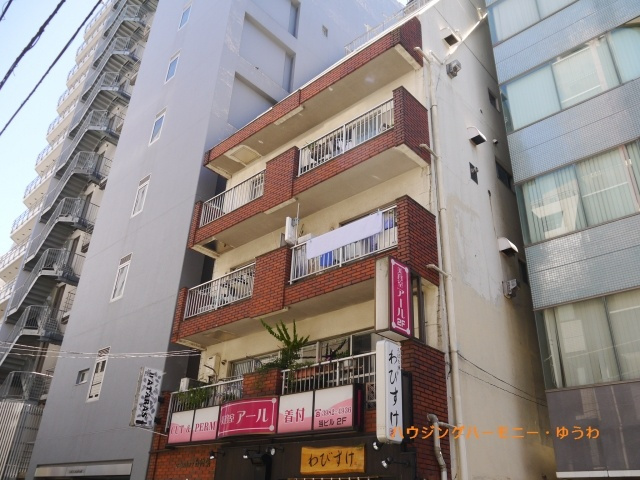 【外観】 | ローヤルハイツ西池袋 | モダンでスタイリッシュな印象を与えるホワイトカラーと煉瓦色を基調とした外観。