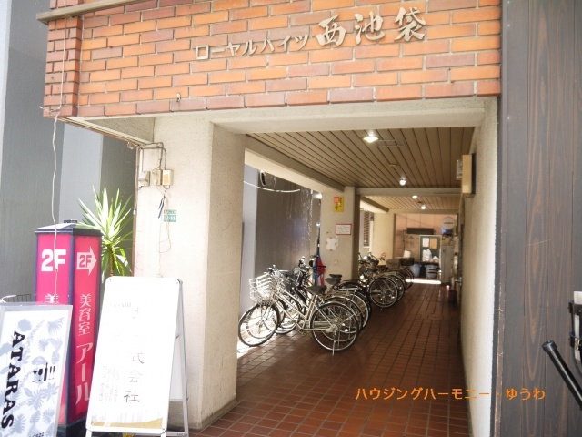 【エントランス】 | ローヤルハイツ西池袋 | 清廉とされたエントランスになっています。