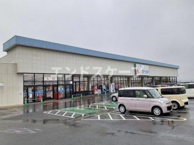 コンフォート・ガーデンの周辺|カワチ薬品吉岡店まで800m
高崎、前橋のお部屋探しはエンドスケープまで！お客様の理想お聞かせ下さい♪
