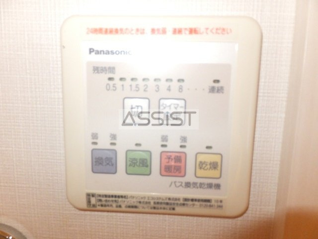 ボルベール調布ヶ丘のその他|先行申込受付中♪お電話がご案内スムーズです♪オンラインもOK