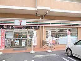 【周辺】アルファステイツ幸町